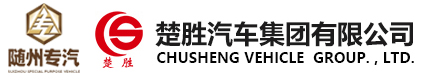 隨州市炎順建材有限公司衡陽分公司