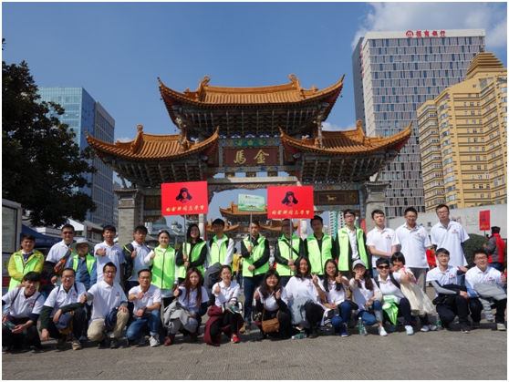 云南天度投資集團有限公司每一位領(lǐng)導(dǎo)和員工將銘記雷鋒精神，以雷鋒為榜樣，身體力行，讓這種精神貫穿到我們的工作、生活中去，共創(chuàng)&ldquo;奉獻、友愛、互助、進步&rdquo;的良好氛圍。